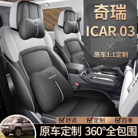 For Chery Icar 03 Jaeco 6 J6 EV 2023 2024 Ventilation Seat Cover Automotive Parts Automotive Modification Parts