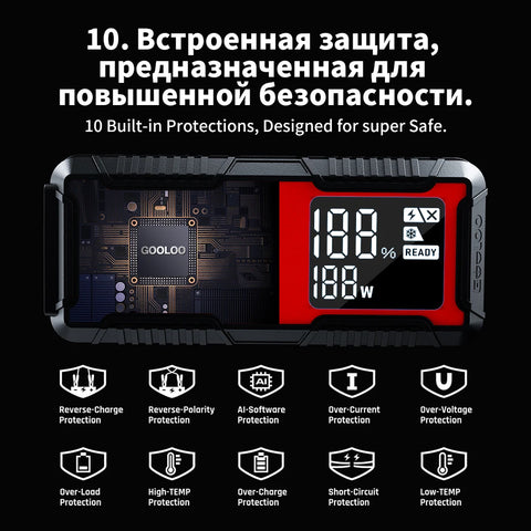 3000A Car Jump Starter 16000Mah Power Bank Portable Charger Booster 12V Auto Starting Device Emergency Battery Starter